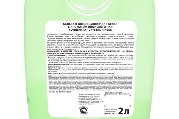 Kra12.gl