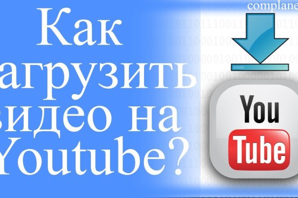 Как купить наркотик в кракен