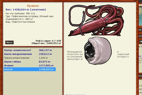 Kraken tor ссылка kraken014 com