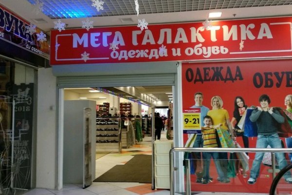 Ссылка на сайт кракен в тор