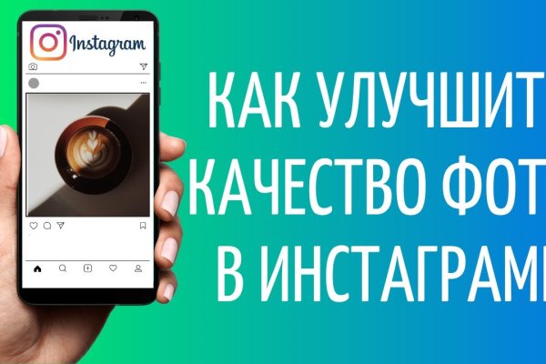 Действующая ссылка на кракен