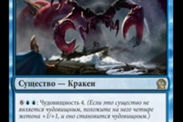 Кракен ссылка kraken