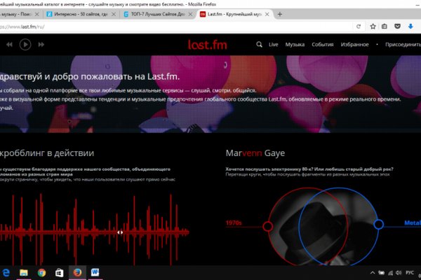 Кракен маркетплейс kr2web in площадка торговая