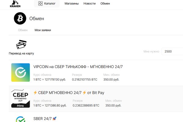Как зарегаться на кракене