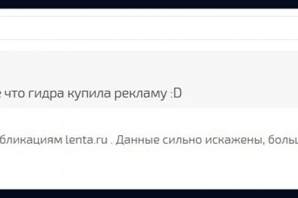 Кракен даркнет что известно