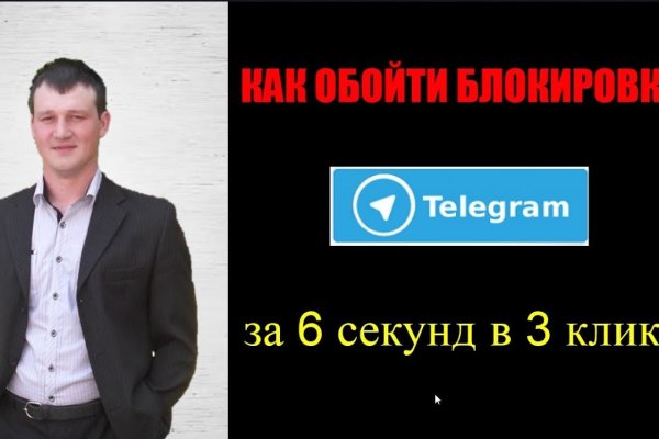 Кракен что продается