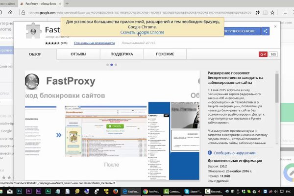 Кракен сайт