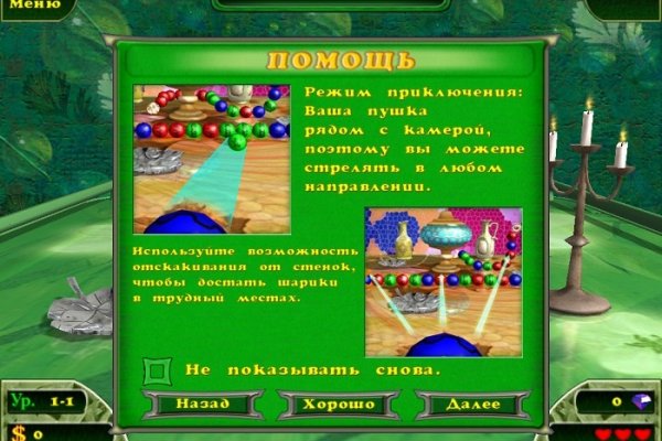 Кракен площадка kr2web in