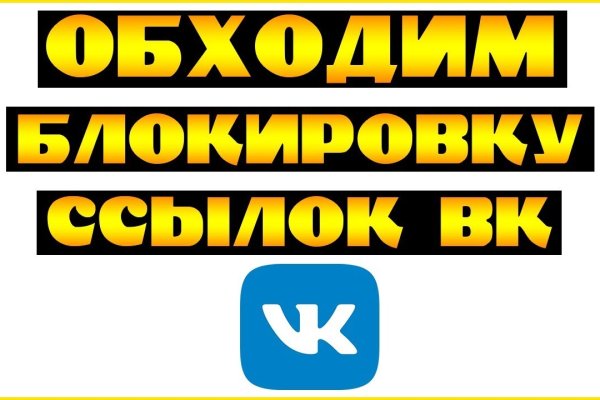 Как войти на сайт кракен